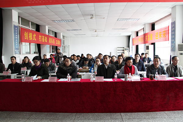  广西厚德大健康产业股份有限公司 2016年营销工作会议隆重召开