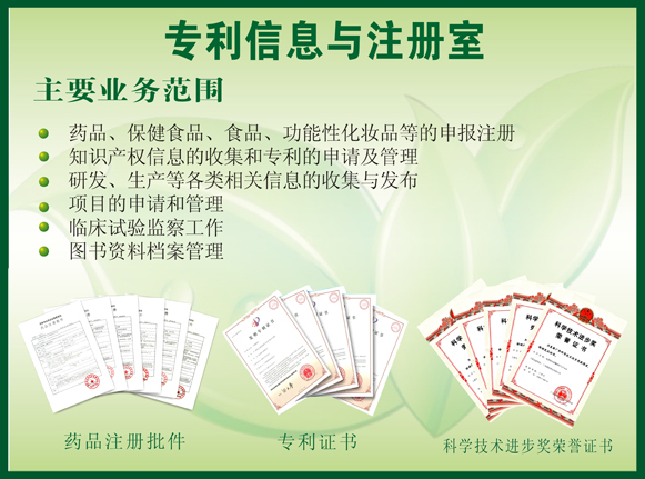 研发中心