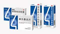 鼻炎类