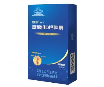 氨糖维D钙胶囊