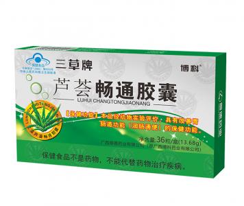 三草芦荟畅通胶囊