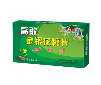 高歌金银花糖片
