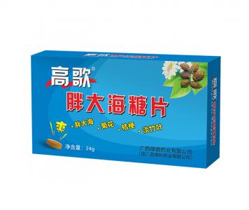 高歌胖大海糖片