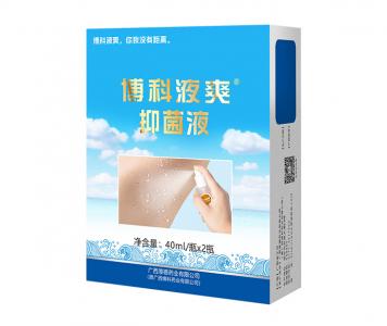 博科液爽抑菌液
